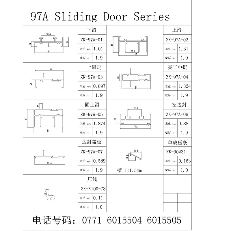 Sliding Doors 97A