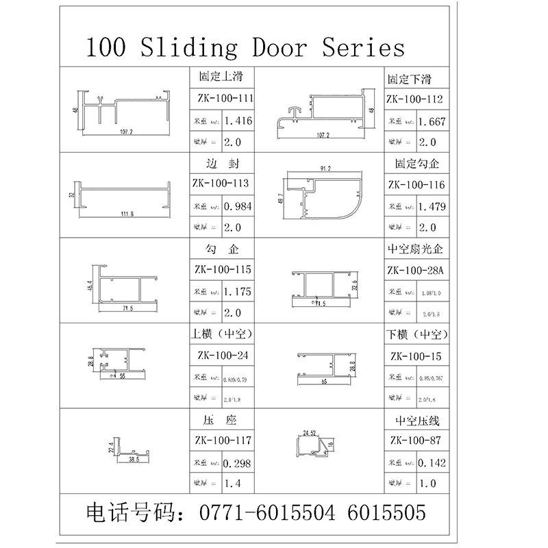 Sliding Doors 100