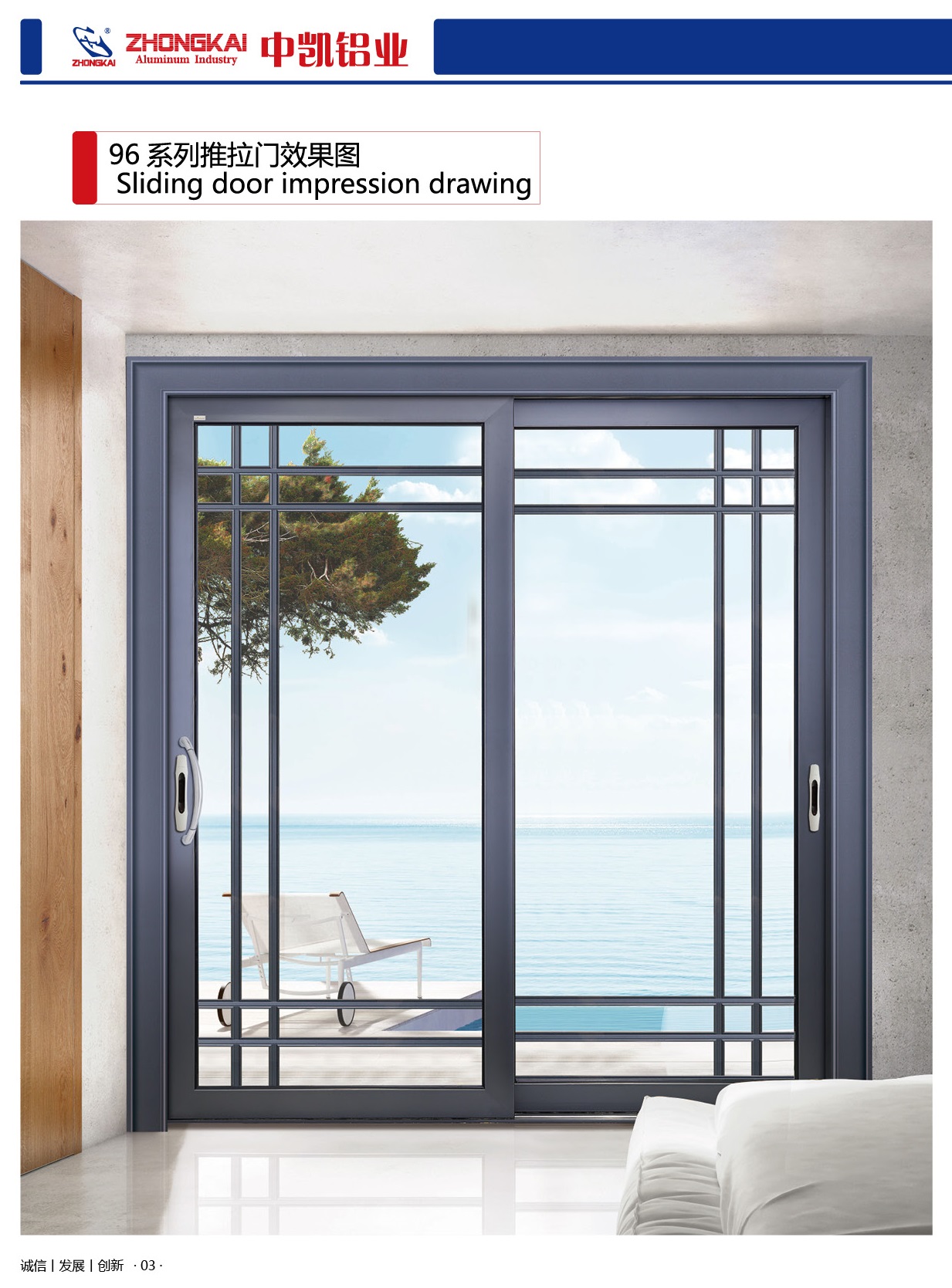 TG ONE 96 Series Sliding Door