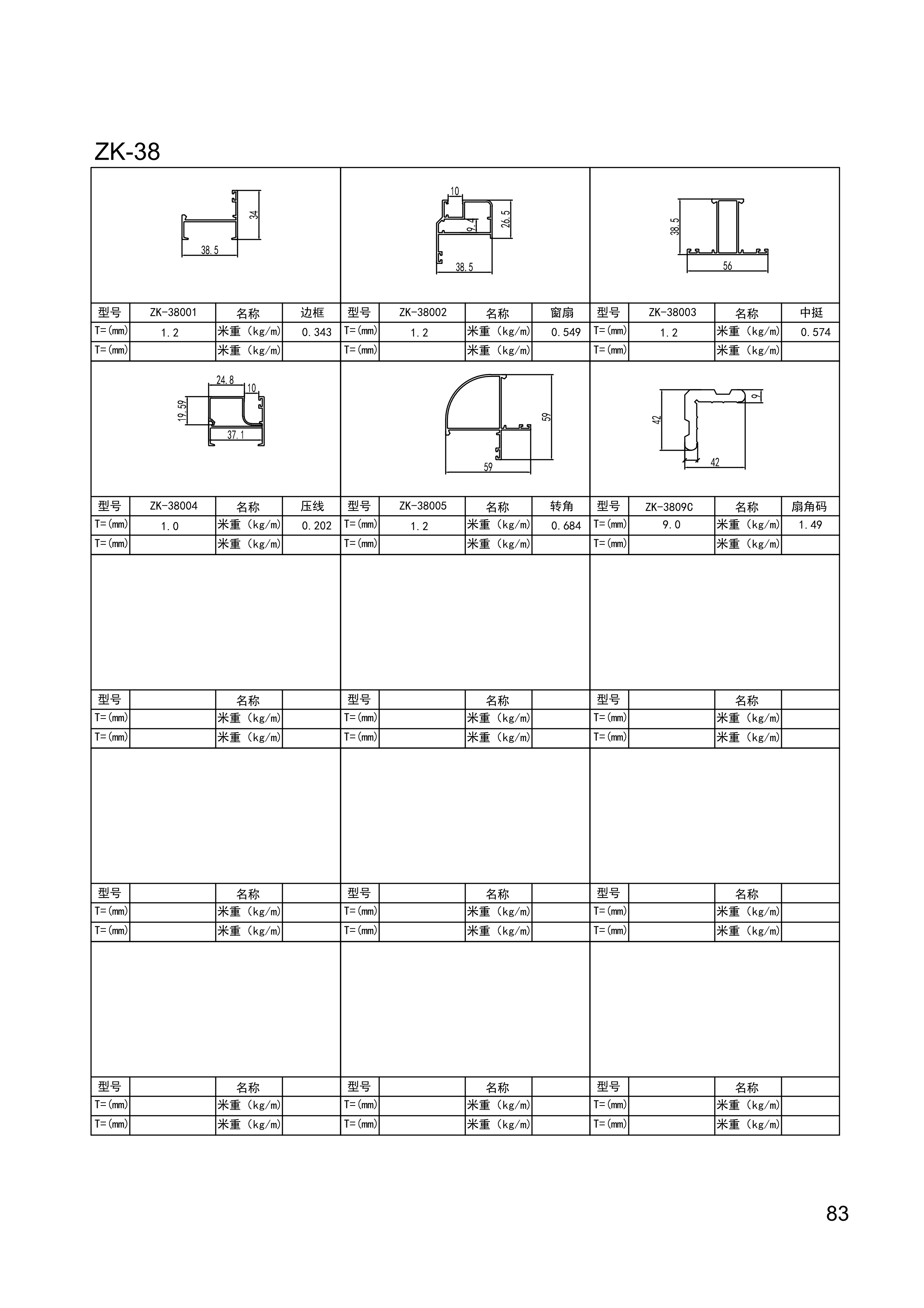 Casement Window 38