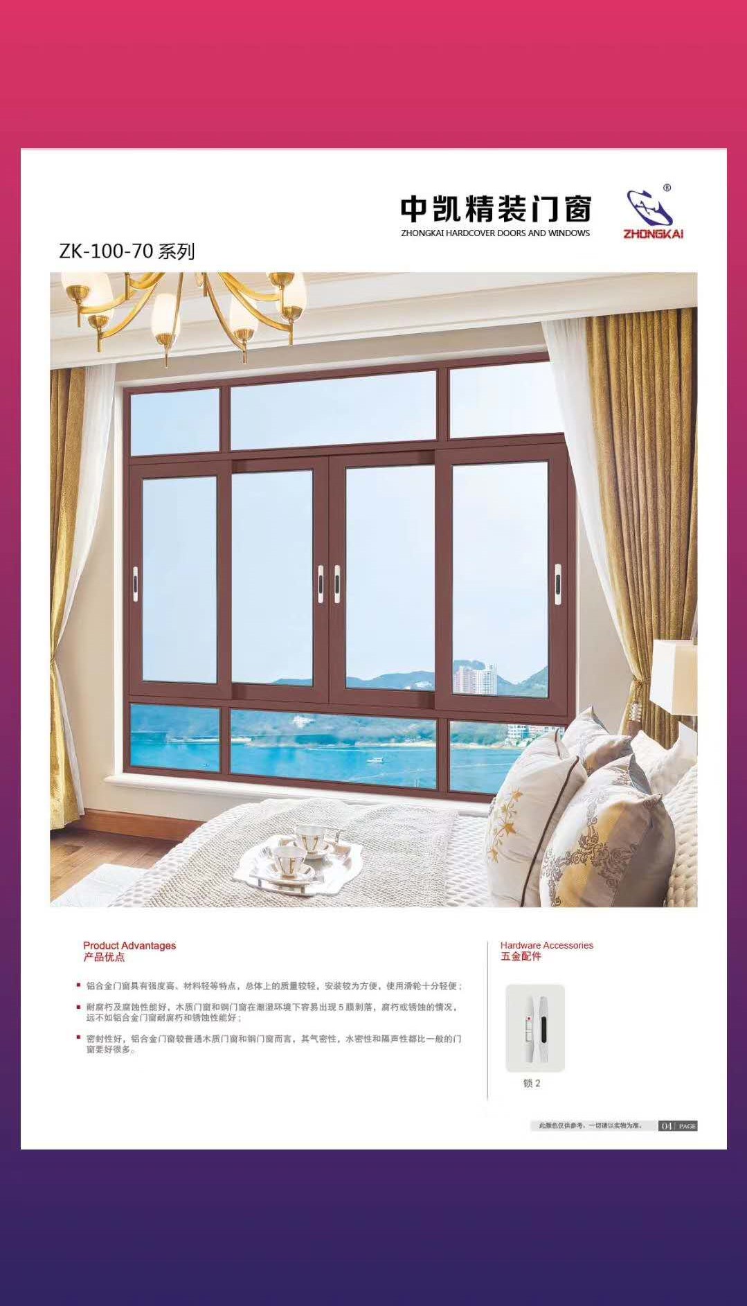 ZK-100-70 series Aluminum alloy sliding Window